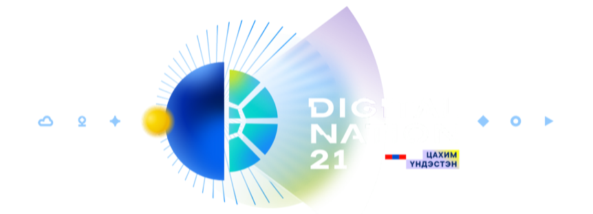 ЗГ: Иргэдийг шийдвэр гаргахад цахим хэлбэрээр оролцох боломжийг бүрдүүлж байна